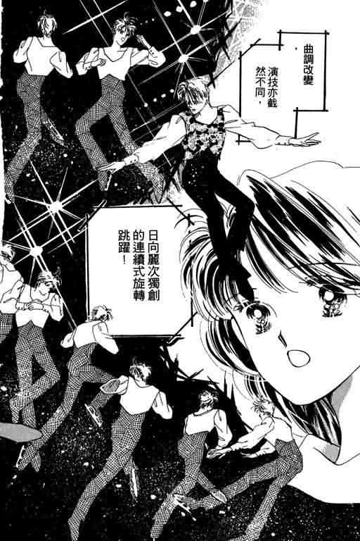 花式皇后韩漫全集-vol_01无删减无遮挡章节图片 