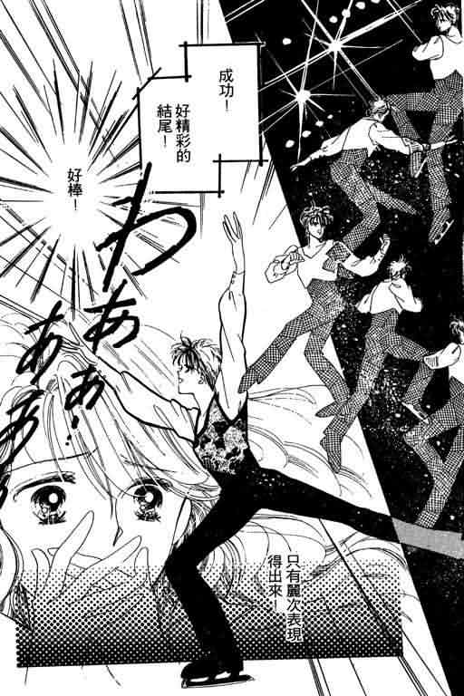 花式皇后韩漫全集-vol_01无删减无遮挡章节图片 