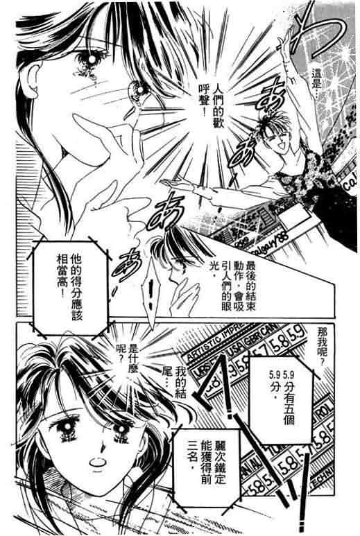 花式皇后韩漫全集-vol_01无删减无遮挡章节图片 