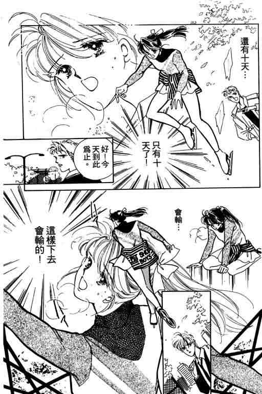 花式皇后韩漫全集-vol_01无删减无遮挡章节图片 