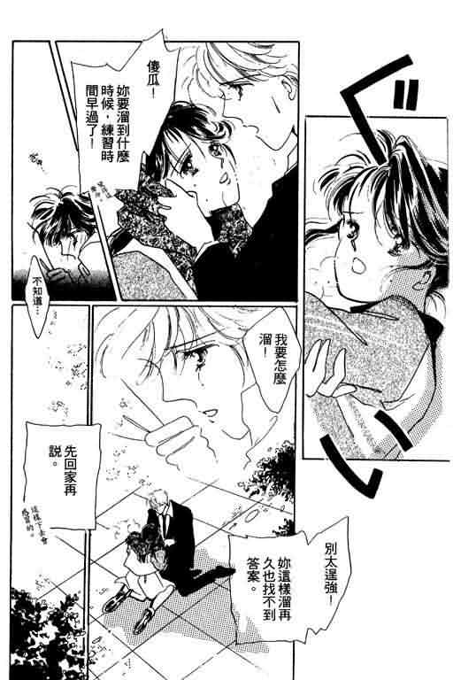花式皇后韩漫全集-vol_01无删减无遮挡章节图片 