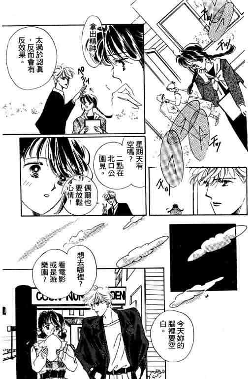 花式皇后韩漫全集-vol_01无删减无遮挡章节图片 