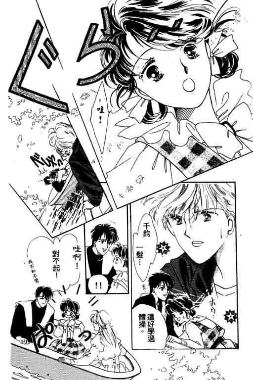 花式皇后韩漫全集-vol_01无删减无遮挡章节图片 