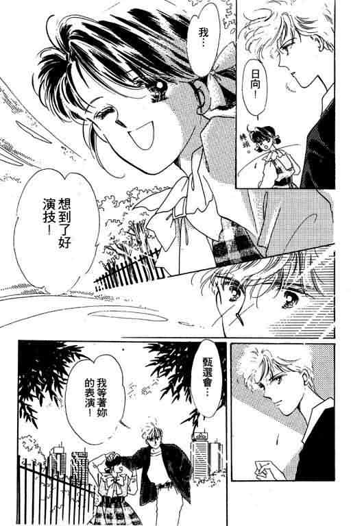 花式皇后韩漫全集-vol_01无删减无遮挡章节图片 