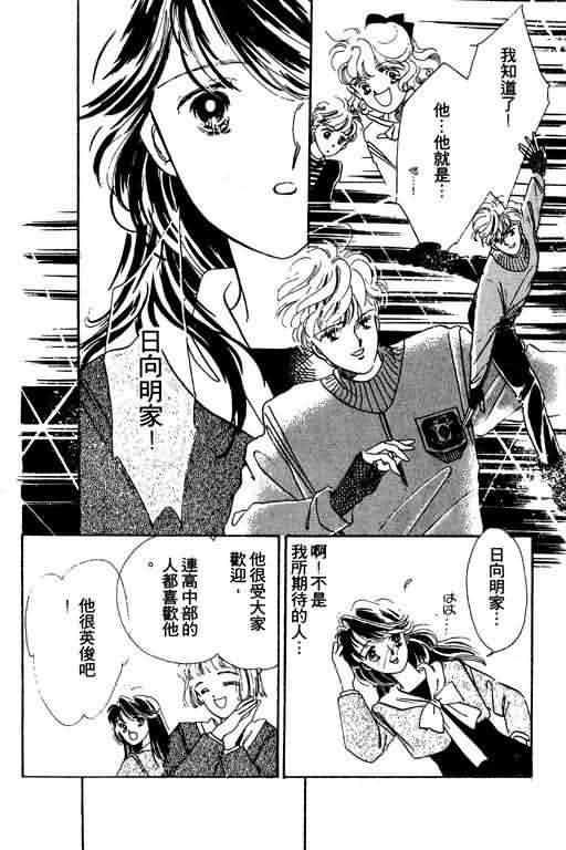 花式皇后韩漫全集-vol_01无删减无遮挡章节图片 