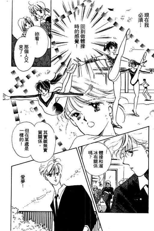 花式皇后韩漫全集-vol_01无删减无遮挡章节图片 