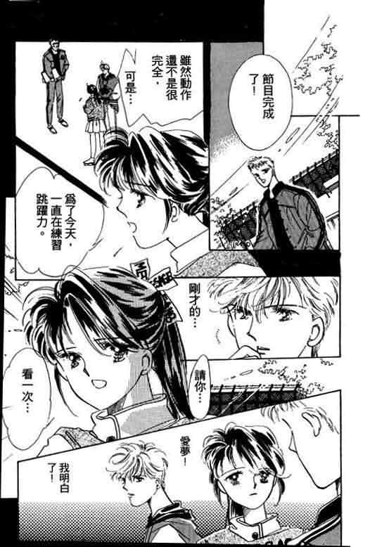 花式皇后韩漫全集-vol_01无删减无遮挡章节图片 