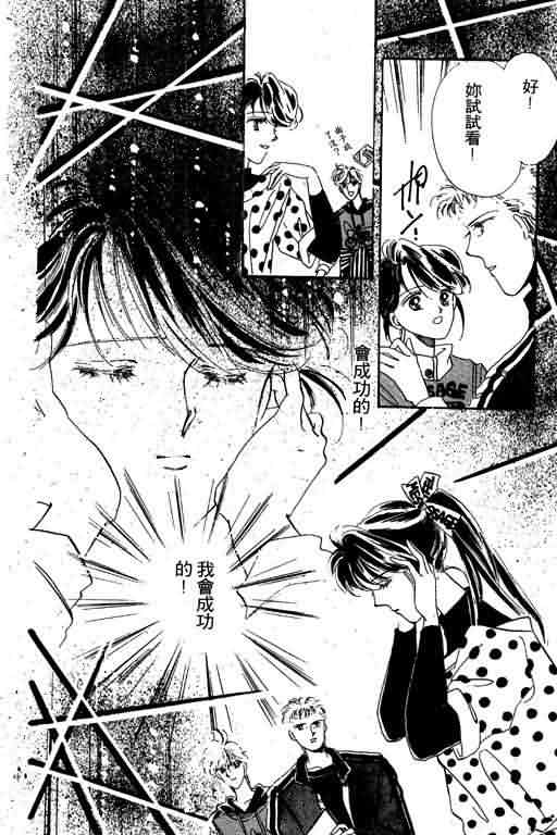 花式皇后韩漫全集-vol_01无删减无遮挡章节图片 