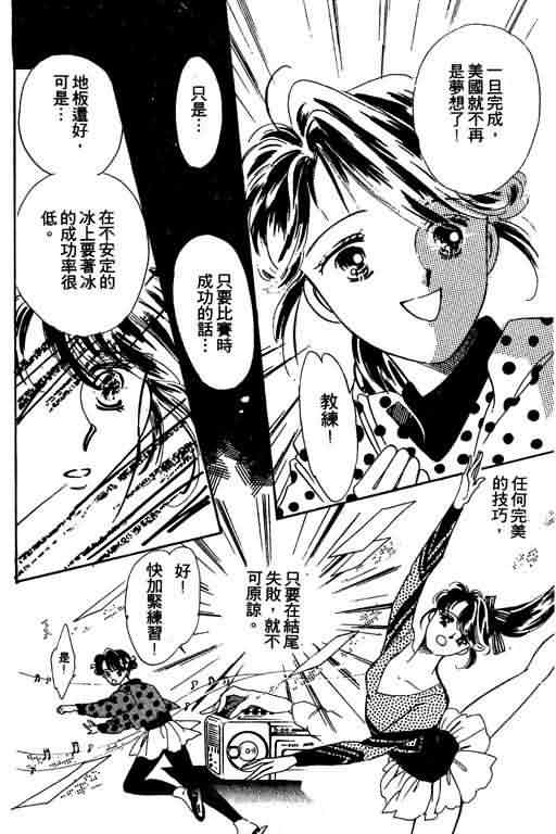 花式皇后韩漫全集-vol_01无删减无遮挡章节图片 