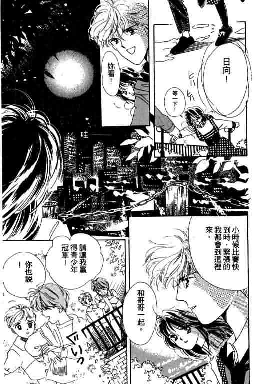 花式皇后韩漫全集-vol_01无删减无遮挡章节图片 