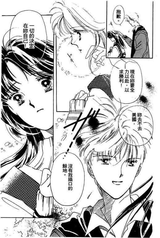 花式皇后韩漫全集-vol_01无删减无遮挡章节图片 