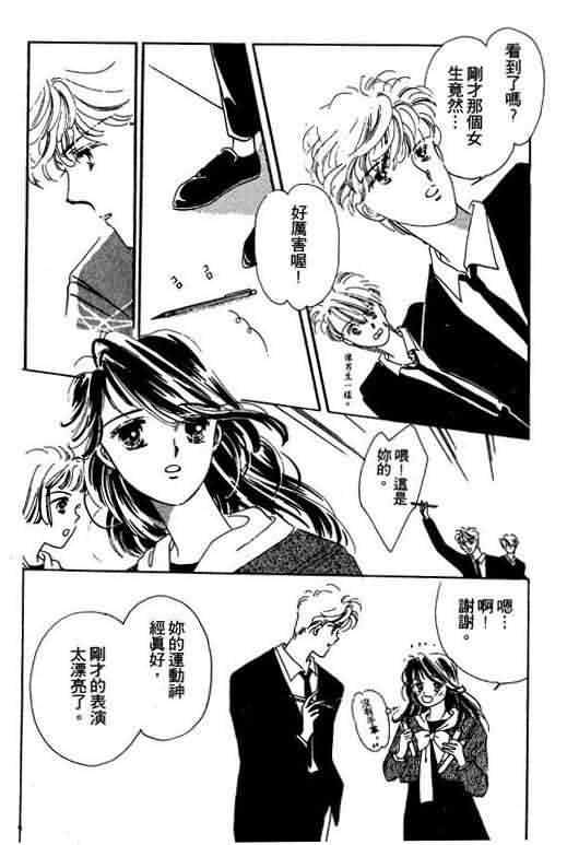 花式皇后韩漫全集-vol_01无删减无遮挡章节图片 