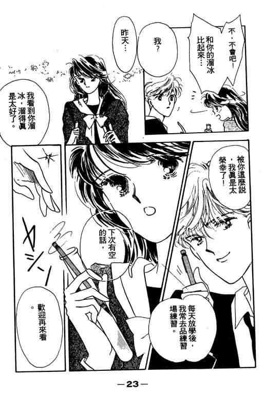 花式皇后韩漫全集-vol_01无删减无遮挡章节图片 