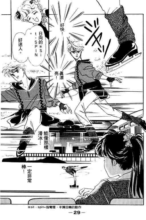 花式皇后韩漫全集-vol_01无删减无遮挡章节图片 