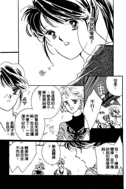 花式皇后韩漫全集-vol_01无删减无遮挡章节图片 