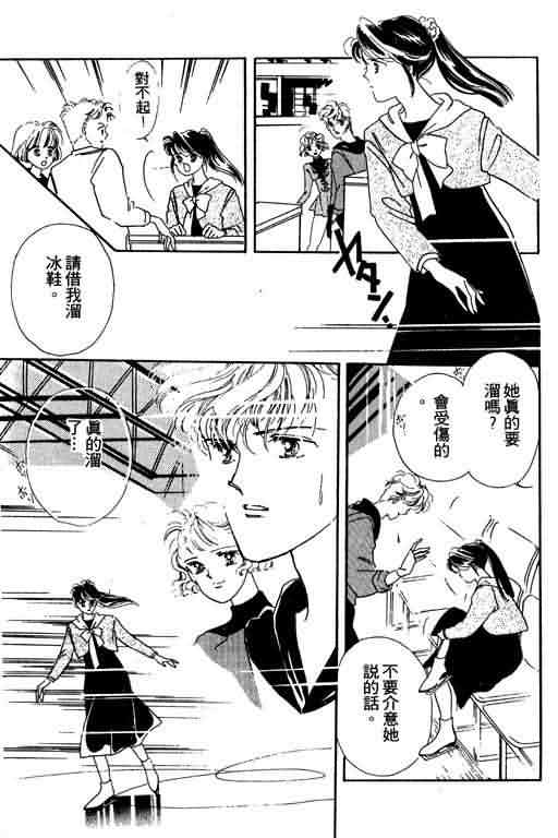 花式皇后韩漫全集-vol_01无删减无遮挡章节图片 