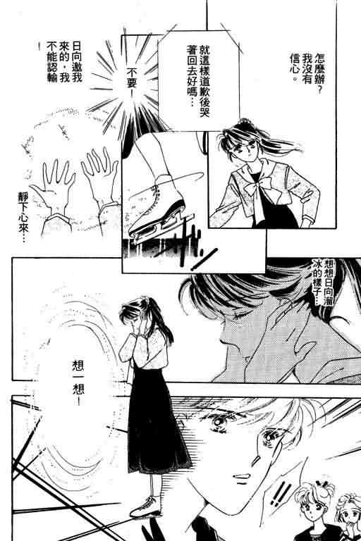花式皇后韩漫全集-vol_01无删减无遮挡章节图片 