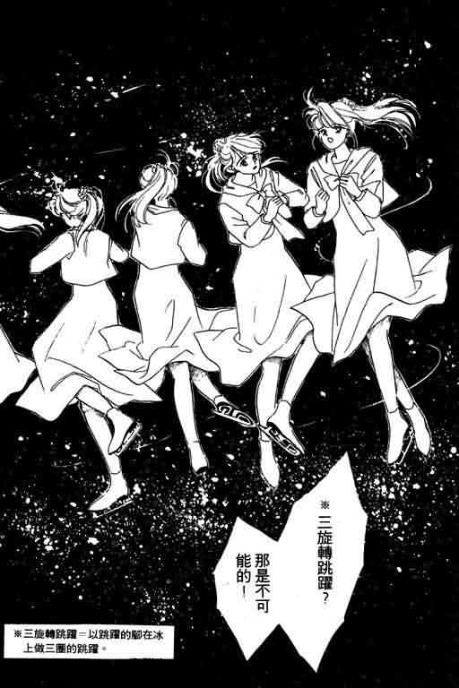 花式皇后韩漫全集-vol_01无删减无遮挡章节图片 