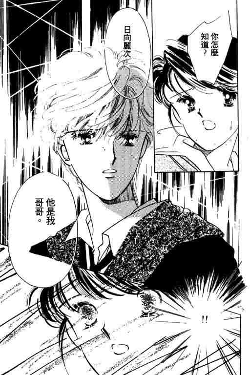 花式皇后韩漫全集-vol_01无删减无遮挡章节图片 