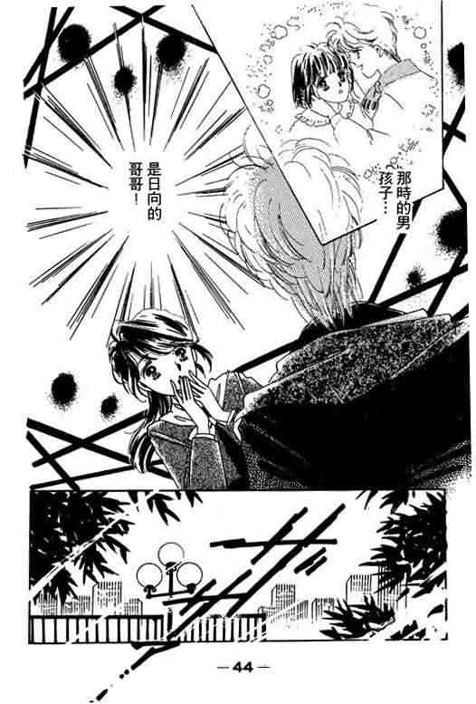 花式皇后韩漫全集-vol_01无删减无遮挡章节图片 