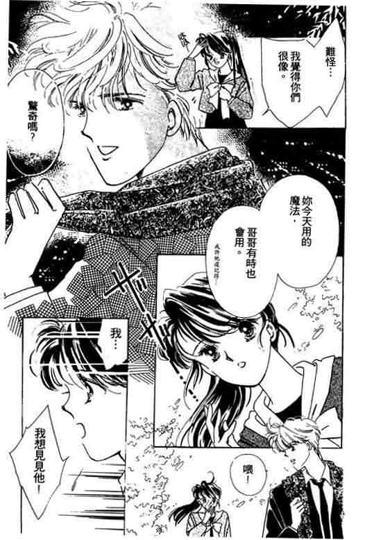 花式皇后韩漫全集-vol_01无删减无遮挡章节图片 