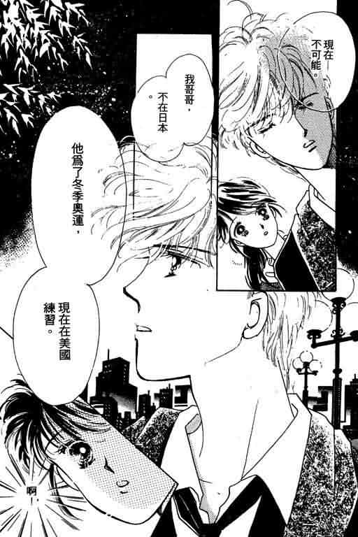 花式皇后韩漫全集-vol_01无删减无遮挡章节图片 