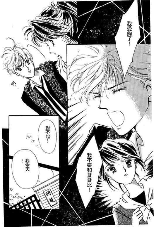 花式皇后韩漫全集-vol_01无删减无遮挡章节图片 