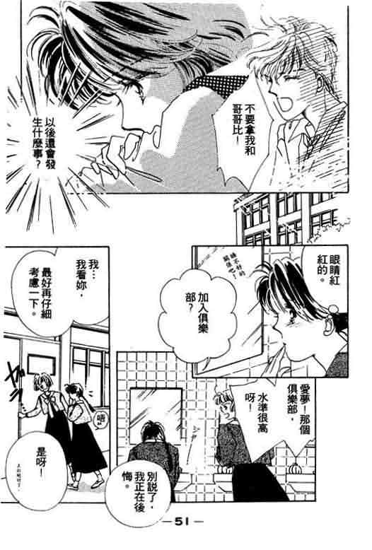 花式皇后韩漫全集-vol_01无删减无遮挡章节图片 