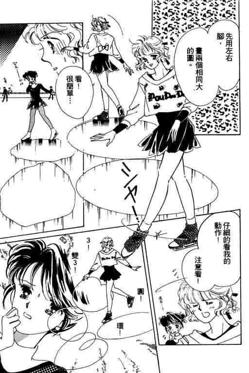 花式皇后韩漫全集-vol_01无删减无遮挡章节图片 