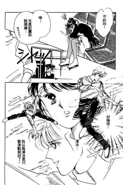 花式皇后韩漫全集-vol_01无删减无遮挡章节图片 