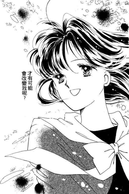 花式皇后韩漫全集-vol_01无删减无遮挡章节图片 