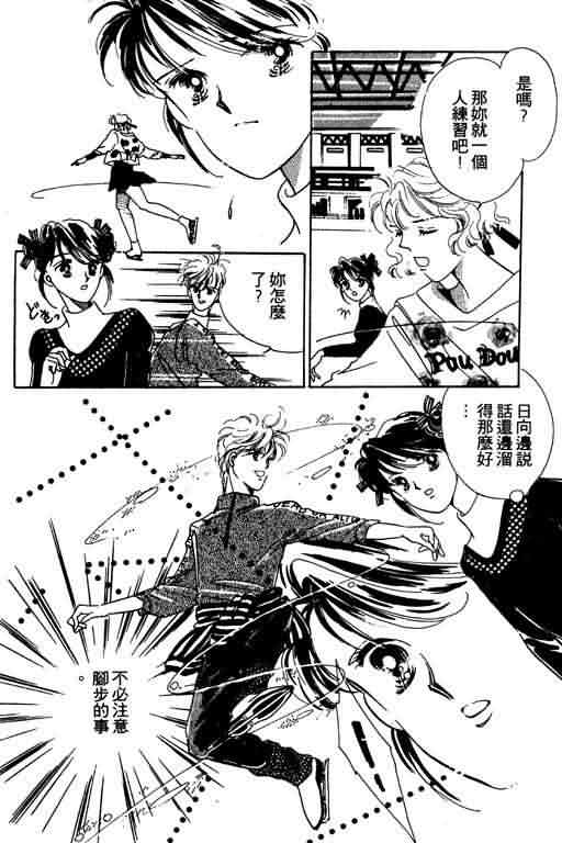 花式皇后韩漫全集-vol_01无删减无遮挡章节图片 