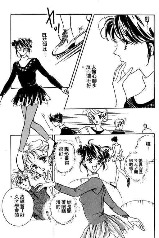 花式皇后韩漫全集-vol_01无删减无遮挡章节图片 