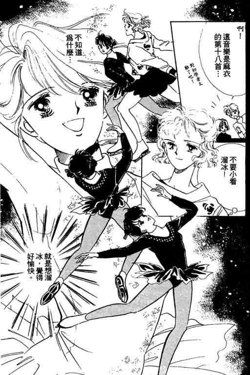 花式皇后韩漫全集-vol_01无删减无遮挡章节图片 