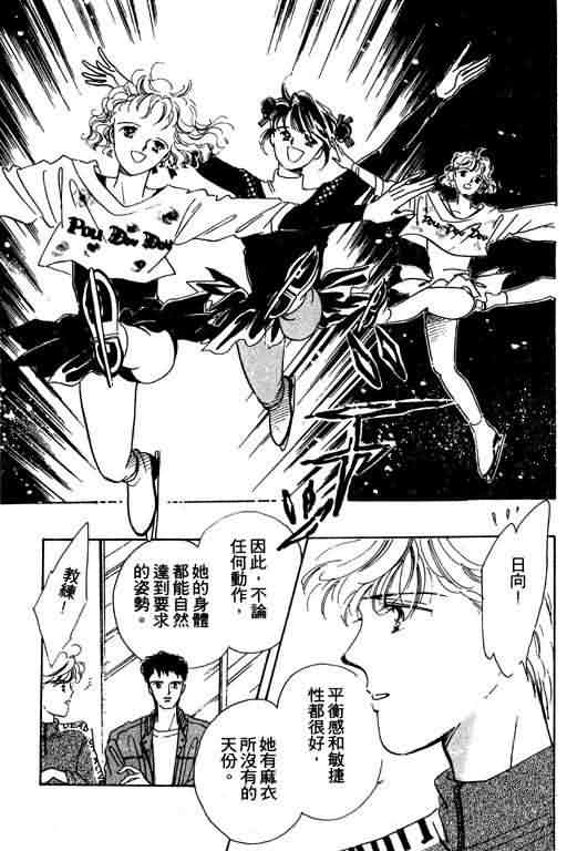 花式皇后韩漫全集-vol_01无删减无遮挡章节图片 
