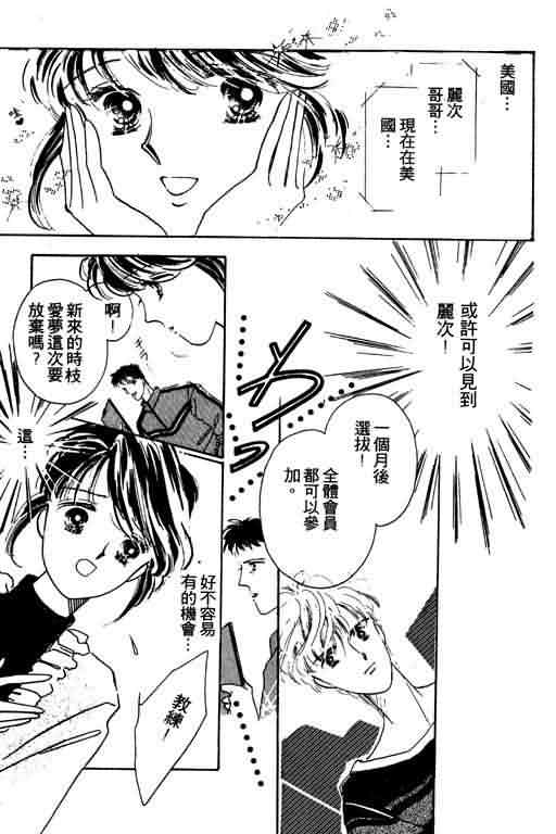 花式皇后韩漫全集-vol_01无删减无遮挡章节图片 