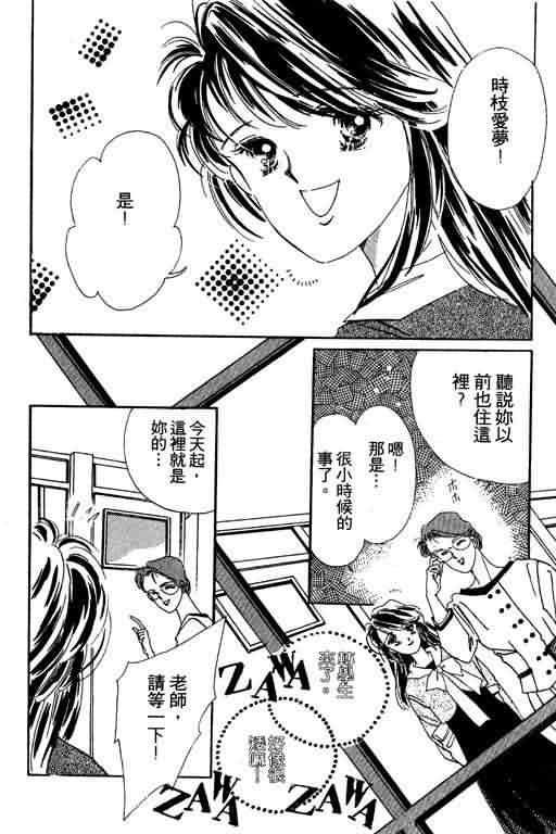 花式皇后韩漫全集-vol_01无删减无遮挡章节图片 
