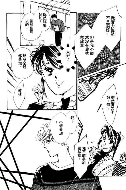 花式皇后韩漫全集-vol_01无删减无遮挡章节图片 