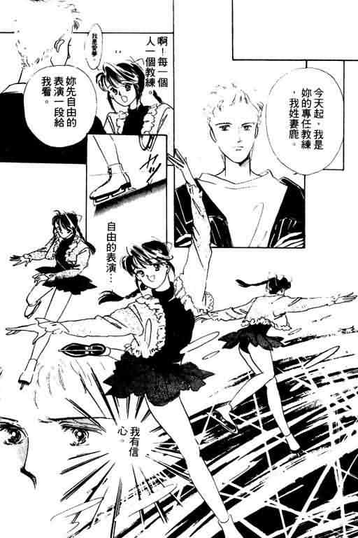 花式皇后韩漫全集-vol_01无删减无遮挡章节图片 