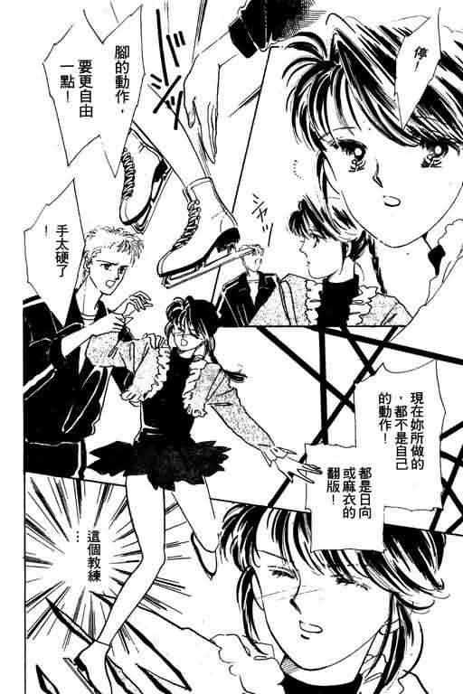 花式皇后韩漫全集-vol_01无删减无遮挡章节图片 