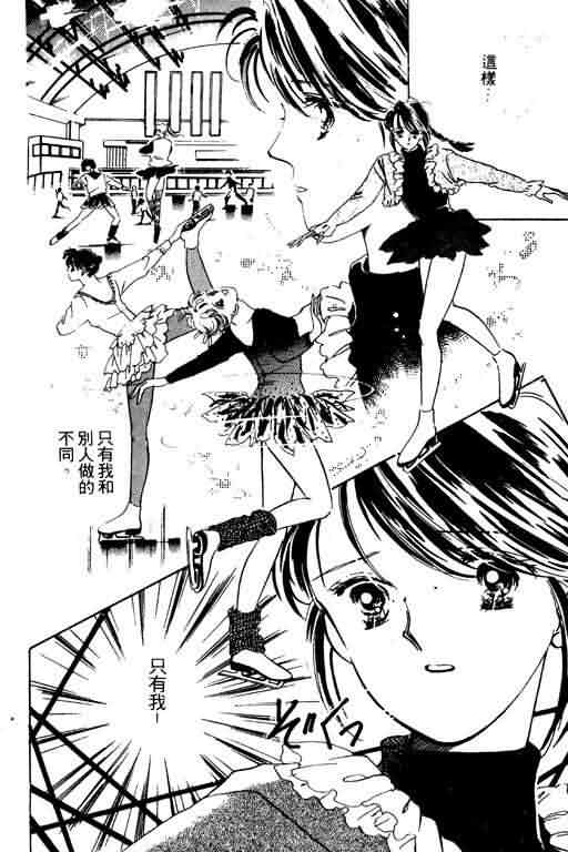 花式皇后韩漫全集-vol_01无删减无遮挡章节图片 
