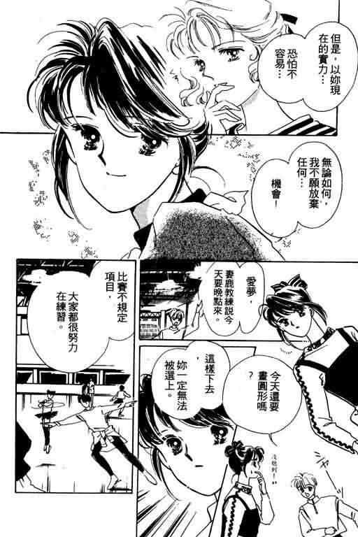 花式皇后韩漫全集-vol_01无删减无遮挡章节图片 