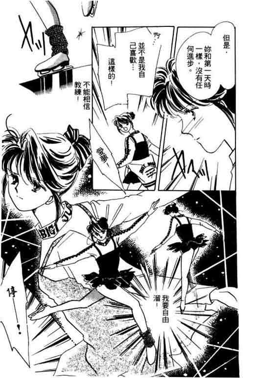 花式皇后韩漫全集-vol_01无删减无遮挡章节图片 