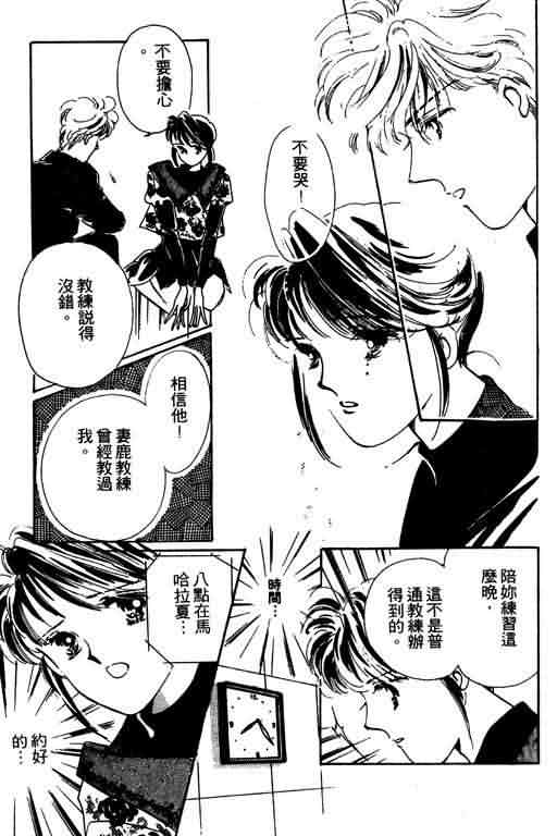花式皇后韩漫全集-vol_01无删减无遮挡章节图片 