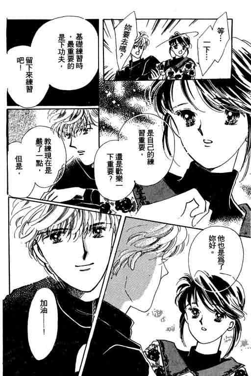 花式皇后韩漫全集-vol_01无删减无遮挡章节图片 