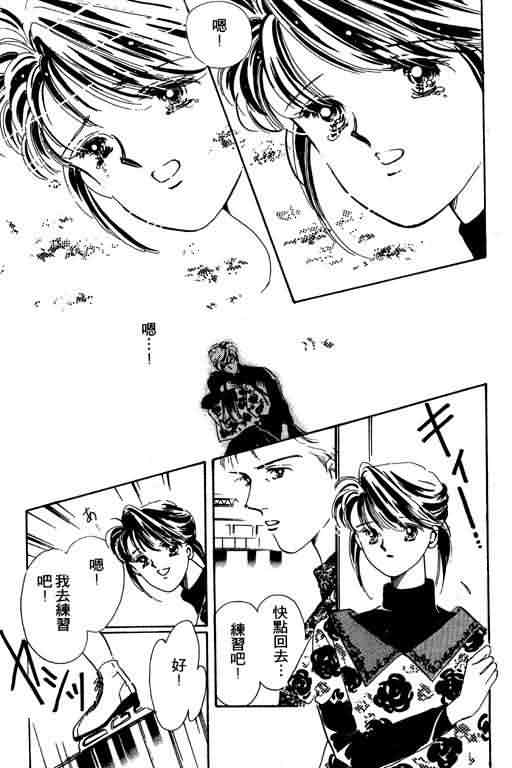 花式皇后韩漫全集-vol_01无删减无遮挡章节图片 