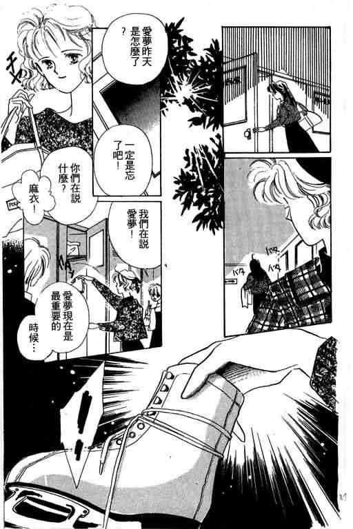 花式皇后韩漫全集-vol_01无删减无遮挡章节图片 