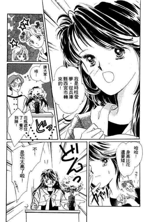 花式皇后韩漫全集-vol_01无删减无遮挡章节图片 