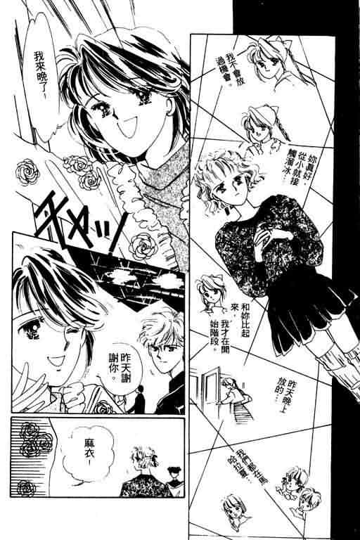花式皇后韩漫全集-vol_01无删减无遮挡章节图片 