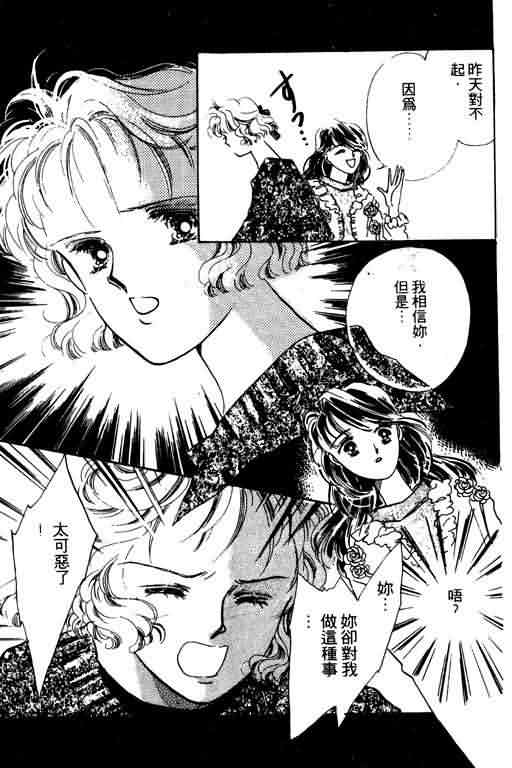 花式皇后韩漫全集-vol_01无删减无遮挡章节图片 